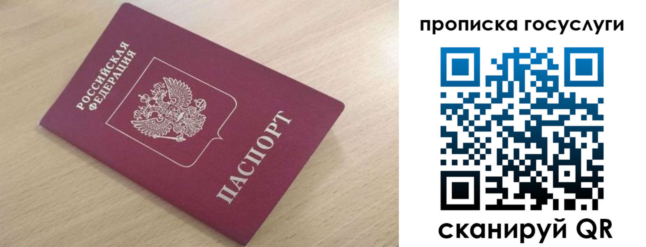 найти адрес прописки в Дагестанских Огнях