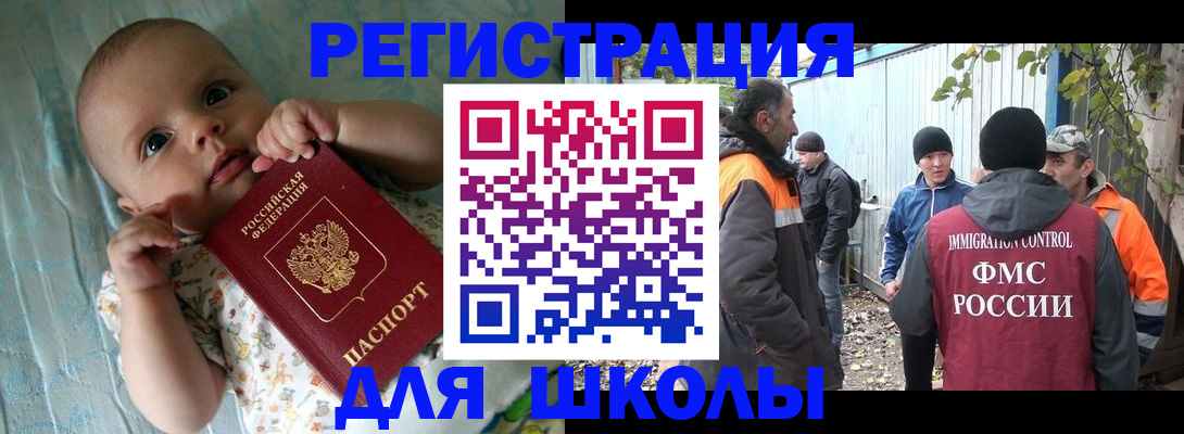 форма 3 в Дагестанских Огнях