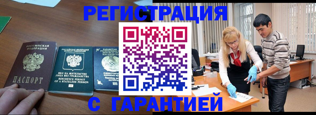 временная регистрация адрес в Дагестанских Огнях