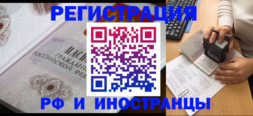 временная регистрация госуслуги в Дагестанских Огнях